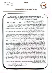 CamScanner 02-11-2025 10.44